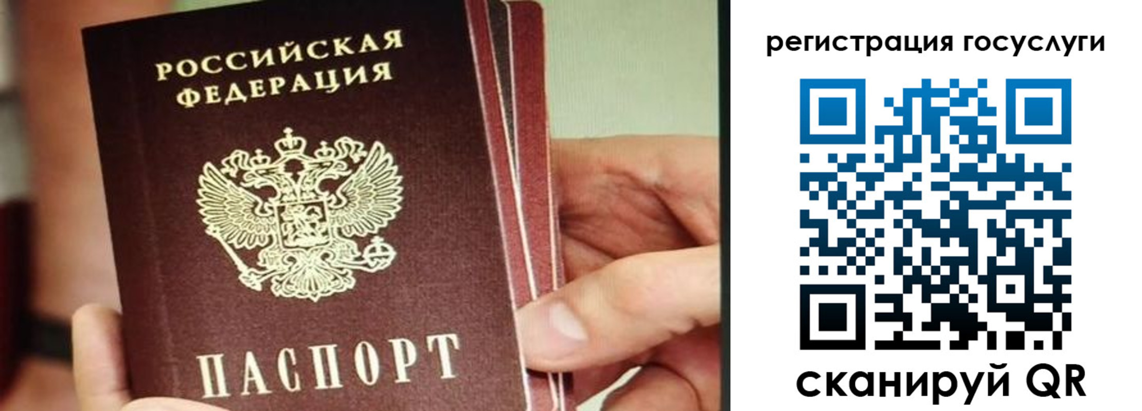 временная регистрация собственник в Бурятии