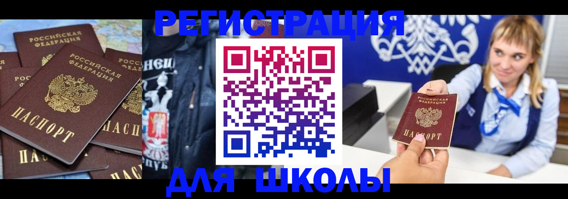 пропишу в квартире в Бурятии