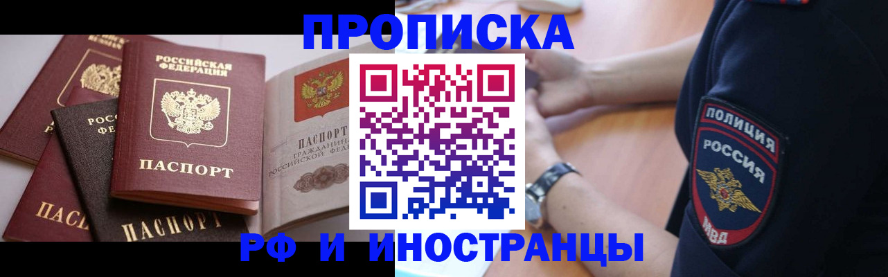 форма 3 в Бурятии